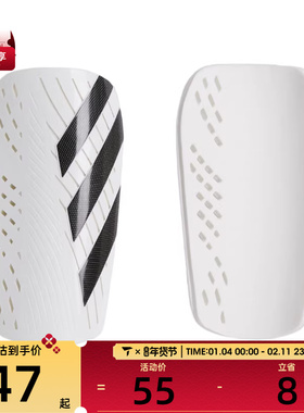 adidas阿迪达斯男女TIRO SG CLB运动护腿板IP3995
