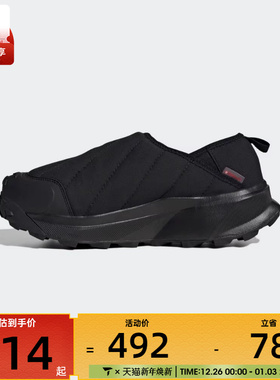 adidas阿迪达斯男女TERREX WINTER一脚蹬运动鞋户外鞋ID2890