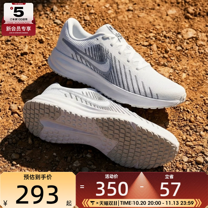 NIKE耐克男子RUN DEFY运动训练跑步鞋HM9594-122