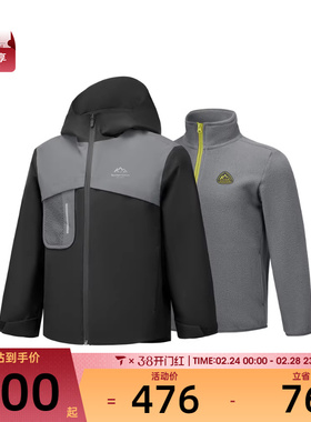 SKECHERS斯凯奇大童运动健身夹克外套P425K015-0018