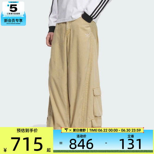 adidas阿迪达斯三叶草男子运动休闲长裤KE0468