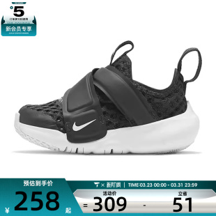 DC9367 NIKE耐克婴童FLEX 运动训练跑步鞋 001 ADVANCE