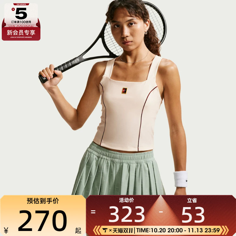 NIKE耐克女子AS NKCT DF CRT CLTN TANK运动背心IU1830-102