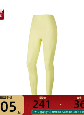 SKECHERS斯凯奇女子运动训练紧身长裤P224W138-01Z2