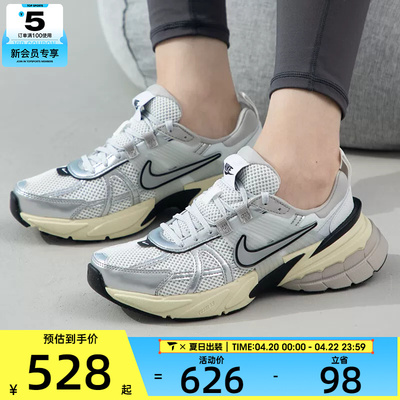 NIKE耐克女子V2K RUN复古厚底老爹鞋运动休闲鞋FD0736-100