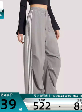 滔搏丨adidas阿迪达斯三叶草女子三条纹宽松阔腿裤休闲长裤KS2866