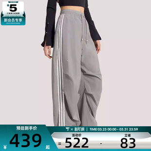 KS2866 休闲长裤 滔搏 adidas阿迪达斯三叶草女子三条纹宽松阔腿裤