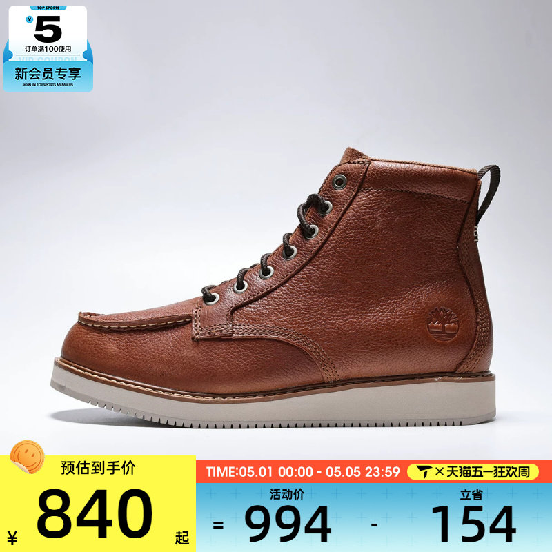 Timberland添柏岚男子MID LACE BOOT运动休闲鞋A6CUT-EM4
