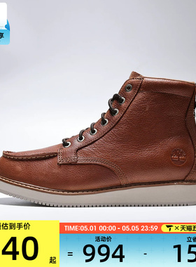 Timberland添柏岚男子MID LACE BOOT运动休闲鞋A6CUT-EM4