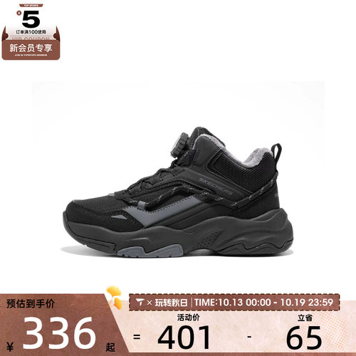 滔搏丨SKECHERS斯凯奇儿童ATHLEISURE运动休闲鞋405387L-BKGY