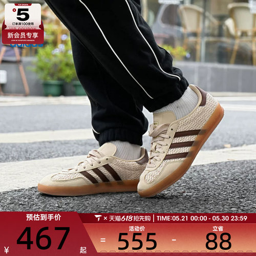 adidas阿迪达斯三叶草男女GAZELLE INDOOR经典板鞋运动鞋JS1418