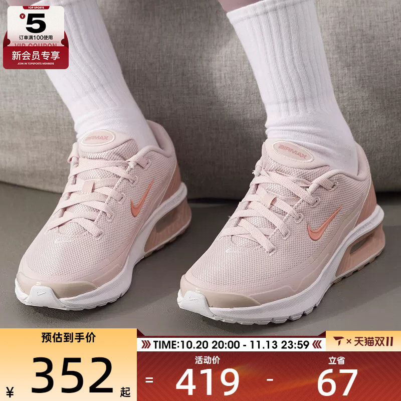 NIKE耐克女子AIR MAX BIA运动气垫缓震跑步鞋IO9414-600