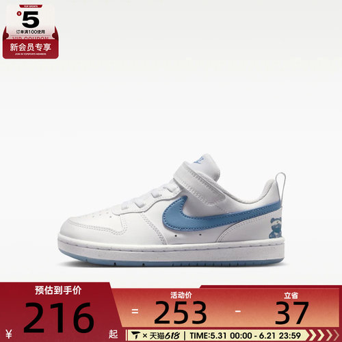 NIKE耐克小童COURT BOROUGH LOW GB运动休闲鞋IR3999-100