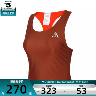 T运动休闲背心HJ0253 NIKE耐克女子DFADV RSVSBL FRG 245