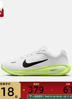 NIKE耐克大童NIKE STELLAR RIDE (GS)运动休闲鞋HQ3266-103