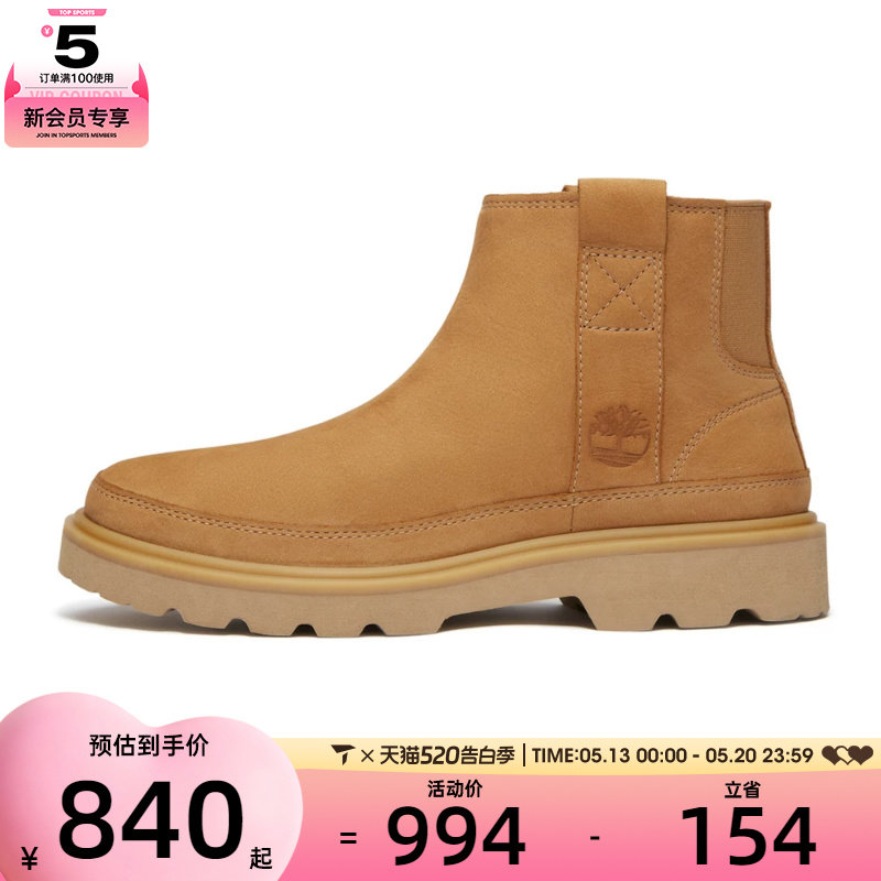 Timberland添柏岚女子MID PULL ON BOOT运动休闲鞋A43V8-EM5