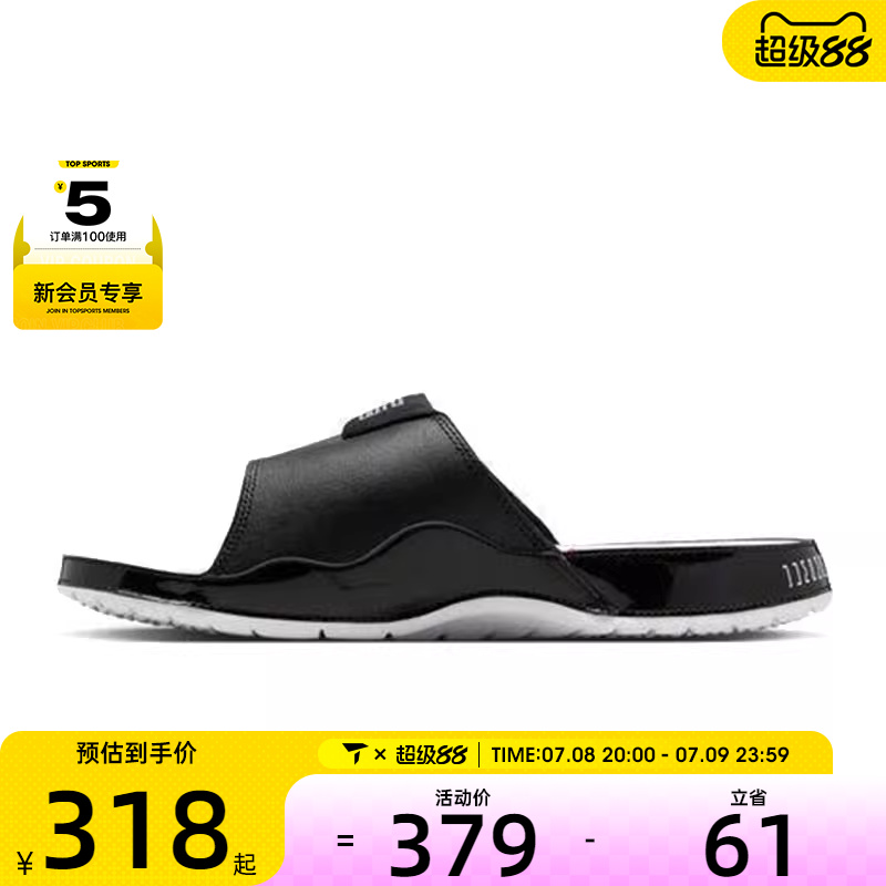 NIKE耐克男子JORDAN HYDRO XI RETRO运动休闲拖鞋FN2452-006