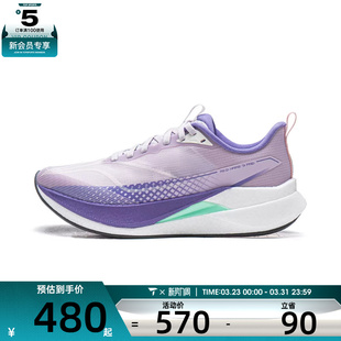 LI-NING李宁女子赤兔9 PRO运动训练跑步鞋ARPW002-6