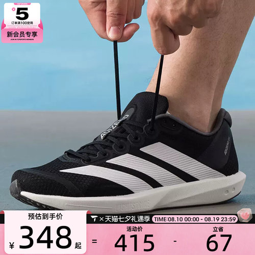 adidas阿迪达斯男女ADIZERO BK缓震运动训练竞速跑步鞋JP6528