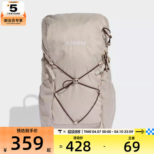 adidas阿迪达斯男女MT HIKE BP 20L运动休闲双肩包KC5020