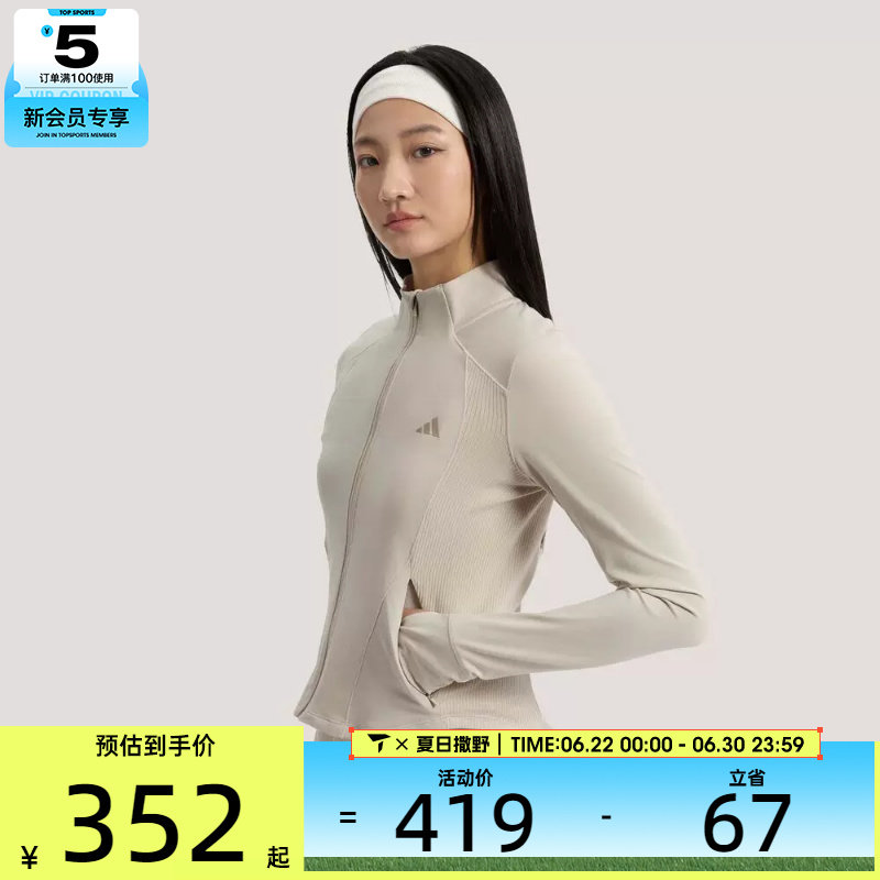 adidas阿迪达斯女子SFL SLIM JKT运动健身夹克外套KH2675