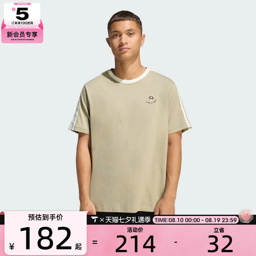 adidas阿迪达斯男子时尚潮流舒适百搭运动休闲短袖T恤JZ5071