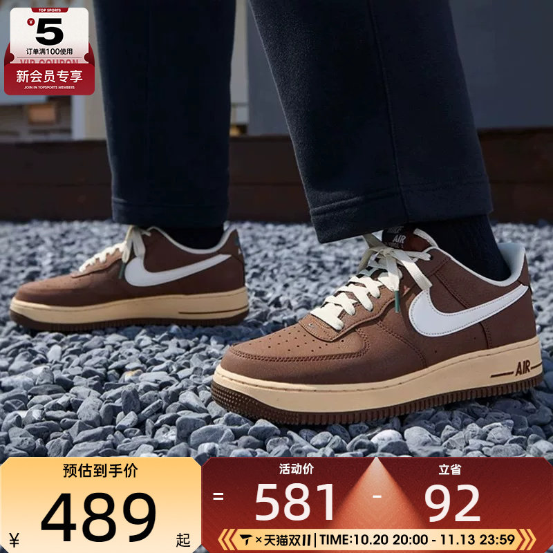 滔搏丨NIKE耐克男鞋AIR FORCE 1复古百搭运动休闲鞋FZ3592-259