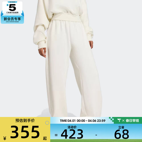 adidas阿迪达斯女子运动训练休闲收口长裤JV9896