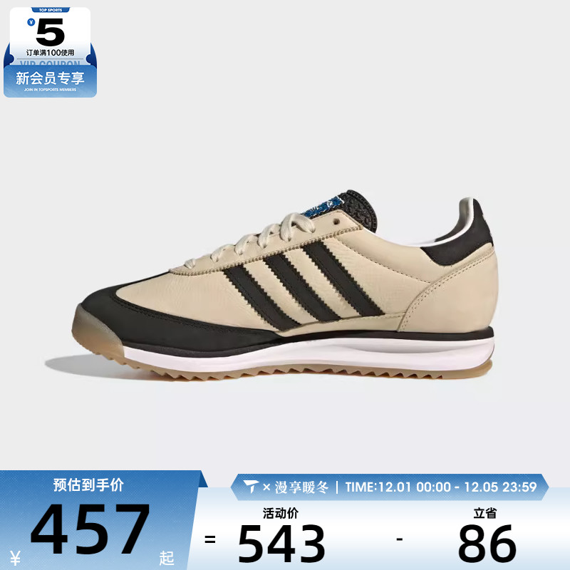 adidas阿迪达斯三叶草男女SL 72运动鞋休闲鞋GJQ4961