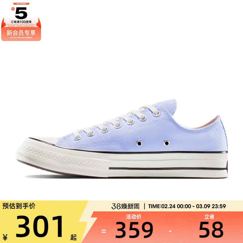 converse匡威男女ChuckTaylor70SSEASONAL运动休闲帆布鞋A11751C