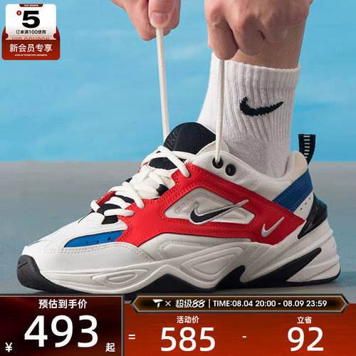 NIKE耐克男子M2K TEKNO时尚经典复古休闲老爹鞋AV4789-100