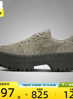 NIKE耐克女子AIR JORDAN 1 BROOKLYN厚底运动休闲鞋IR7248-304