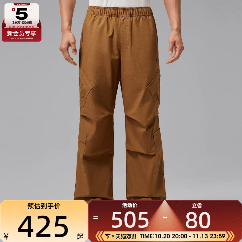 NIKE耐克男子潮流百搭工装裤直筒裤运动休闲长裤HV0531-281