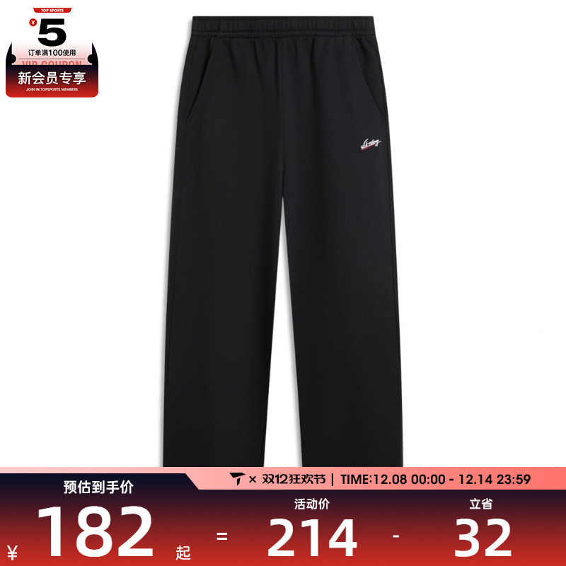LI-NING李宁女子运动休闲长裤AKLV838-3
