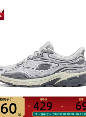 SKECHERS斯凯奇女鞋ATHLEISURE运动休闲鞋150710-SIL