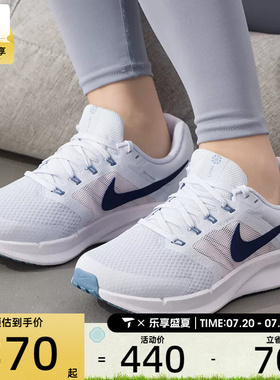NIKE耐克女子RUN SWIFT 3时尚运动鞋公路训练跑步鞋DR2698-019