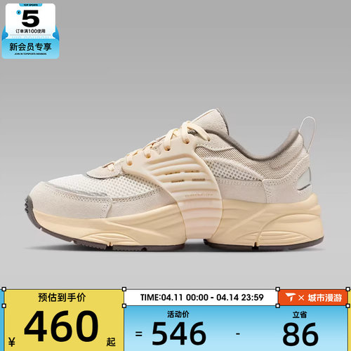 NIKE耐克大童JORDAN TRUNNER O/S(GS)运动休闲鞋II6531-101