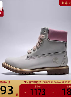 Timberland添柏岚女子LACE WATERPROOF运动休闲鞋A2HR8-EX4