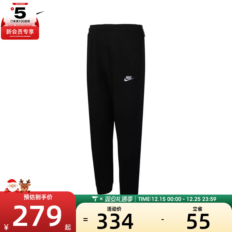 耐克男子NSW CLUB PANT OH FT运动长裤BV2714-010