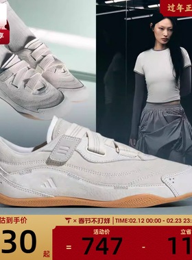adidas阿迪达斯女子URBAN REVERIEFOS运动休闲鞋JS0151