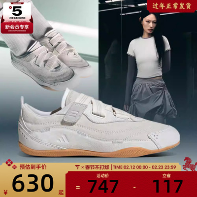 adidas阿迪达斯女子URBAN REVERIEFOS运动休闲鞋JS0151
