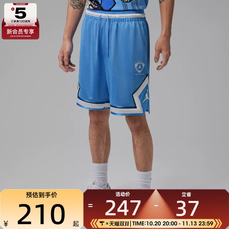 NIKE耐克男子透气网眼布舒适五分裤篮球运动休闲短裤IR1488-412