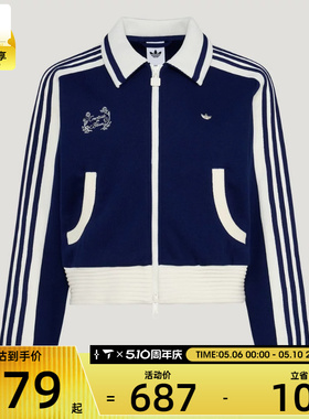 adidas阿迪达斯三叶草女子运动健身夹克外套KY2150