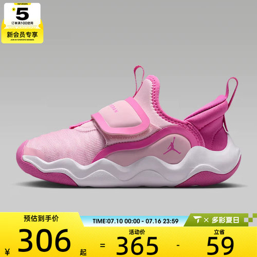NIKE耐克小童JORDAN低帮舒适百搭魔术贴运动训练篮球鞋HF3415-603