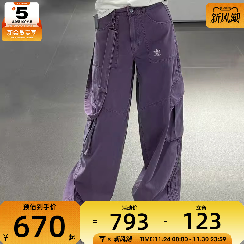 adidas阿迪达斯三叶草女子宽松休闲工装裤时尚梭织长裤KH1179