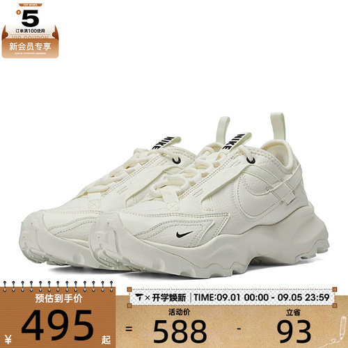 耐克女鞋Nike休闲女鞋