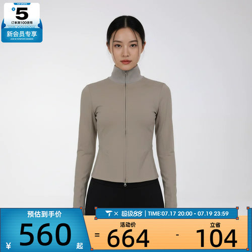 adidas阿迪达斯女子运动健身夹克外套KD6091