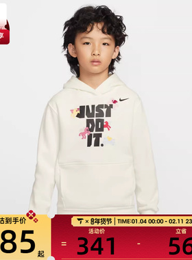 马年系列丨NIKE耐克儿童CLUB FLC 运动休闲套头衫卫衣IQ3932-133