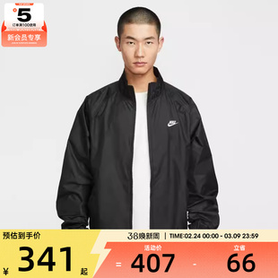 NIKE耐克男子ROSCOE运动健身休闲时尚夹克外套HV1140-010