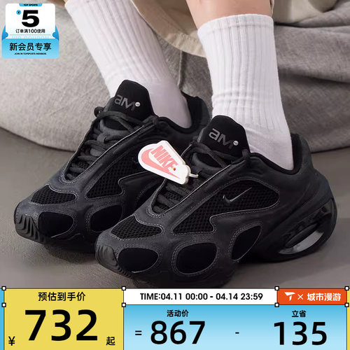 NIKE耐克女子AIR MAX MUSE SE黑色复古运动鞋跑步鞋HQ1831-001